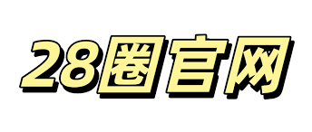28圈 - 28圈 (中国)官方网站 - 28 CIRCLE